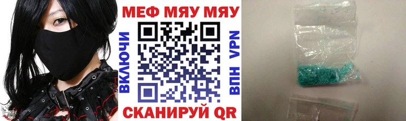 Названия наркотиков Копейск Конопля  А ПВП  Гашиш  БУТИРАТ  Меф  Амфетамин 