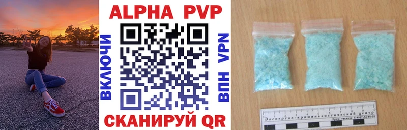Alpha-PVP кристаллы Копейск