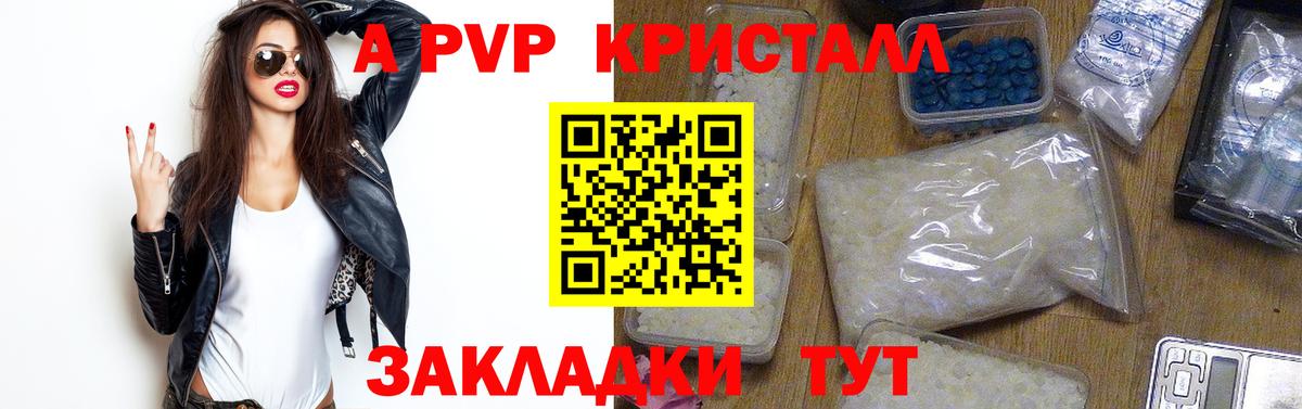 Alfa_PVP СК Копейск