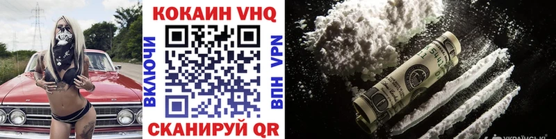 купить   Копейск  КОКАИН 99% 