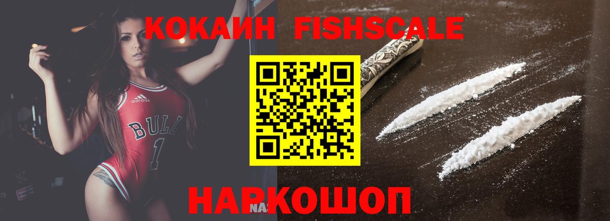 Cocaine Эквадор Копейск