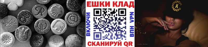 ЭКСТАЗИ бентли  blacksprut зеркало  Копейск 