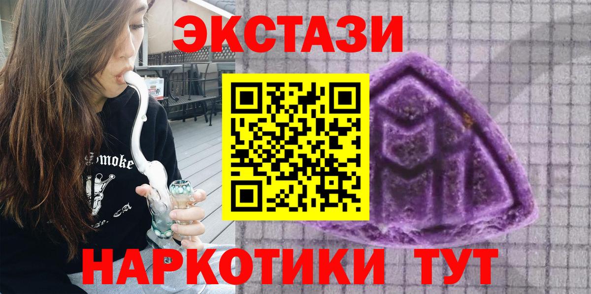 Экстази Philipp Plein Копейск