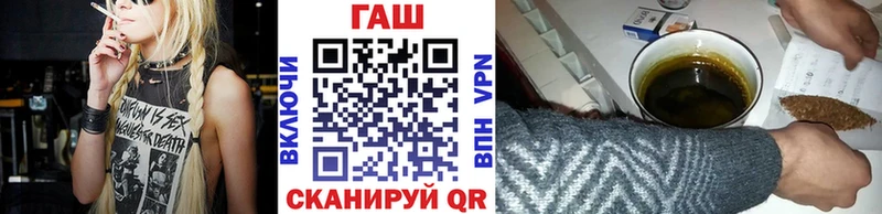 ГАШ VHQ KRAKEN маркетплейс Копейск сколько стоит