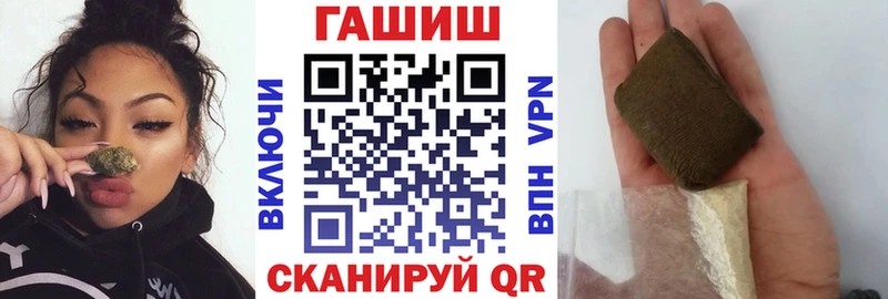 ГАШ VHQ Копейск