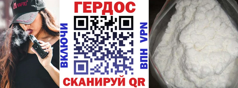 закладка  Копейск  Героин хмурый 