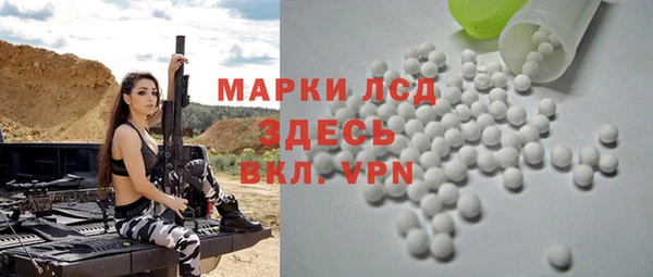 амфетамин Абаза