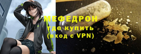амфетамин Абаза