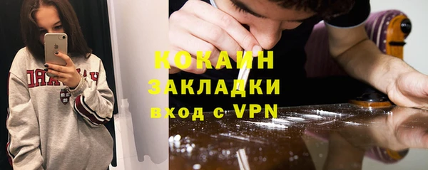 мефедрон Абинск