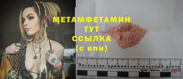 амфетамин Абаза