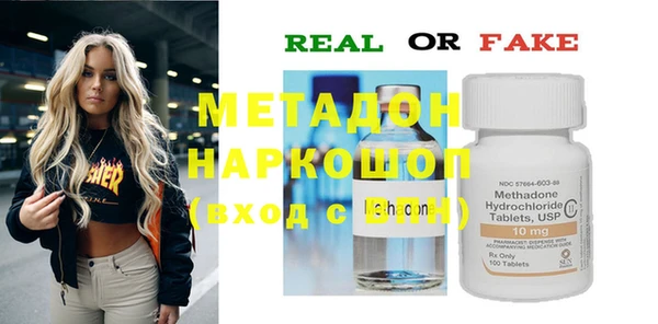 мефедрон Абинск