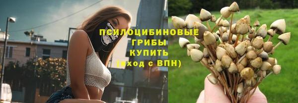 амфетамин Абаза