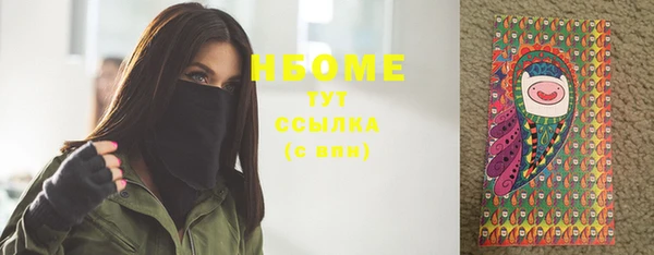 мефедрон Абинск