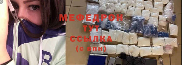 мефедрон Абинск