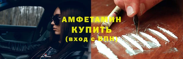 амфетамин Абаза
