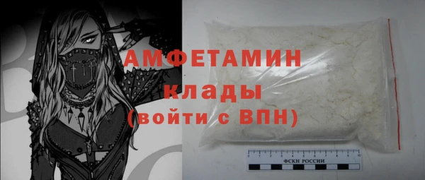 амфетамин Абаза