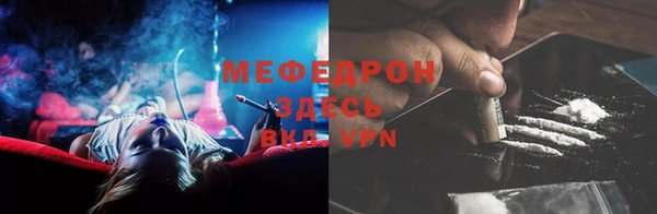 амфетамин Абаза