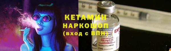 мефедрон Абинск