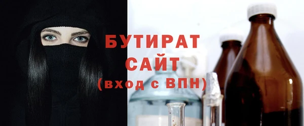 амфетамин Абаза