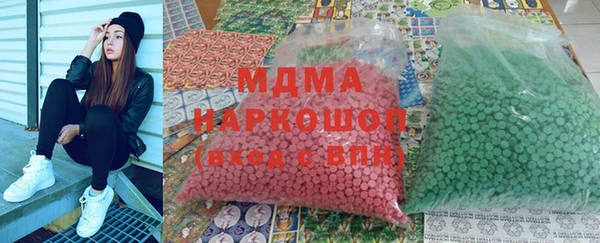 мдма Абдулино
