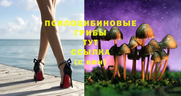 мефедрон Абинск