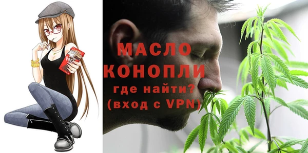мефедрон Абинск