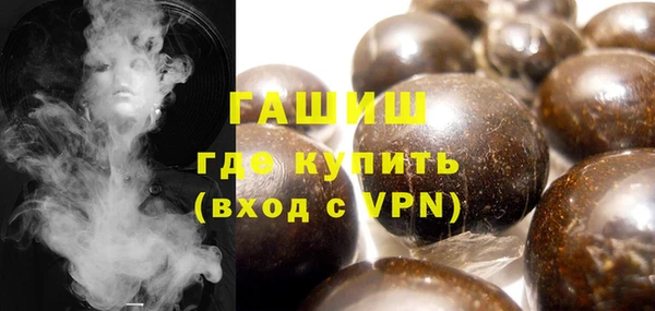мефедрон Абинск