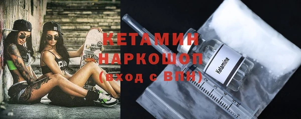мефедрон Абинск