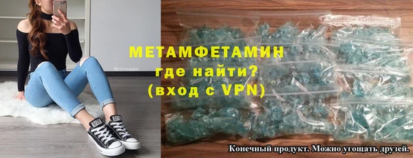 амфетамин Абаза