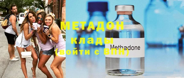 амфетамин Абаза