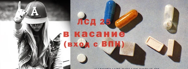 мефедрон Абинск