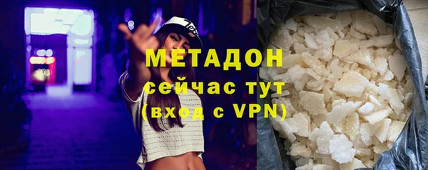 амфетамин Абаза