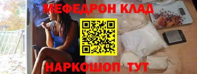 эйфоретик Краснокаменск