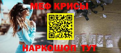 каннабис Краснодар