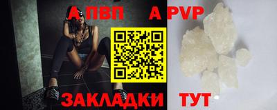 прущие грибы Краснознаменск