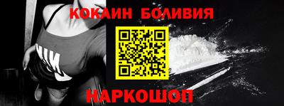эйфоретик Краснокаменск