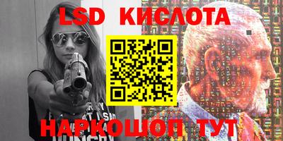 каннабис Краснодар