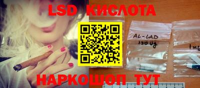 каннабис Краснодар