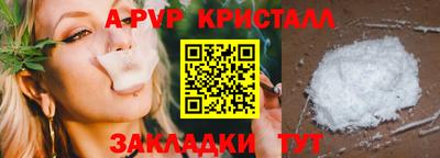 эйфоретик Краснокаменск