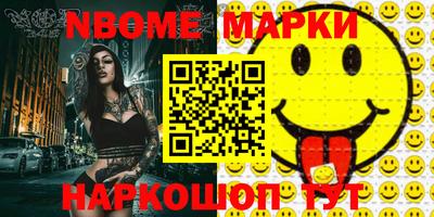 эйфоретик Краснокаменск