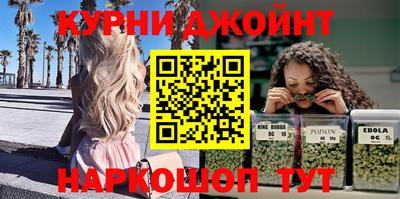 каннабис Краснодар