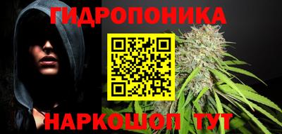эйфоретик Краснокаменск