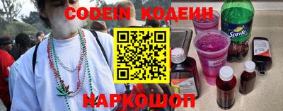 эйфоретик Краснокаменск