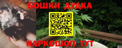 эйфоретик Краснокаменск