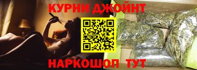 каннабис Краснодар