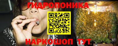 эйфоретик Краснокаменск