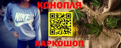 каннабис Краснодар