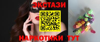 прущие грибы Краснознаменск