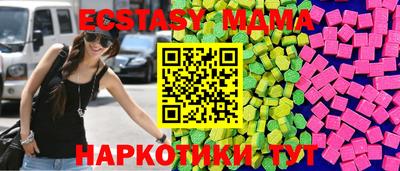прущие грибы Краснознаменск