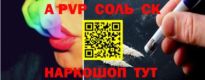 марки lsd Славянск-на-Кубани